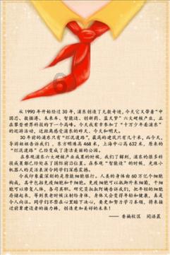 探索聘礼与彩礼有何不同?,发现兴趣的红迪网平台
